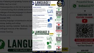 #CTET #Paper 1#syllabus #assamese #Medium