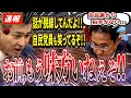 【四面楚歌】自民党員からも笑われた、、悲惨な脱線答弁に自民党席も呆れ顔【泉健太】【国会中継】