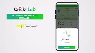 How to Add Breaks in a Match on CricksLab | Urdu Tutorial screenshot 2