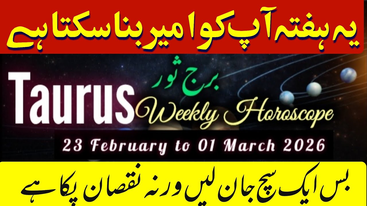 Taurus Weekly Horoscope || 22 February to 01 March 2026 Horoscope || Syeda Khanam Bukhari 