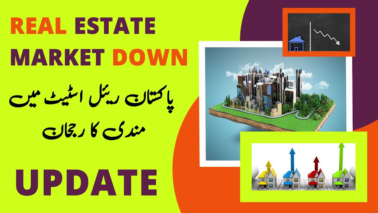 RealEstate Market Down In Pakistan / پاکستان پراپرٹی کی قیمتوں میں بڑی