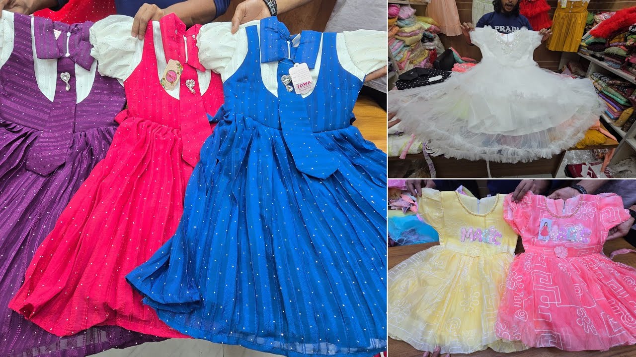 500 টাকা থেকে মেয়ে-বাবুদের বোম্বে ঈদ কালেকশন ২০২৬ / beby girl party dress collection 2026