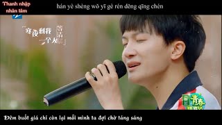 Châu Thâm (live) - Niên luân (Trương Bích Thần) (Vietsub) (Hoa Thiên Cốt OST) 年轮 - 周深