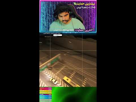 لایویم بیاپس ناجی منتظره