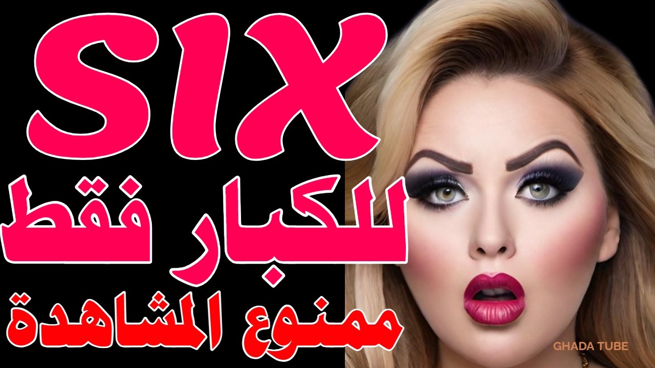 ترددات 04 قنوات مهمة منها قناتين جداد على النايل سات دراما وافلام رومانسية على النايل سات Film tube 