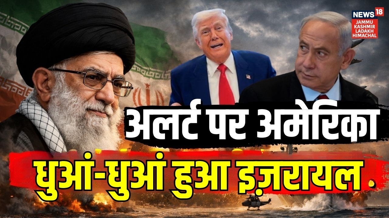 Iran Attack on Israel Live | Iran vs Israel-US जंग में अब तक क्या हुआ ?|Khamenei |Netanyahu|N18G