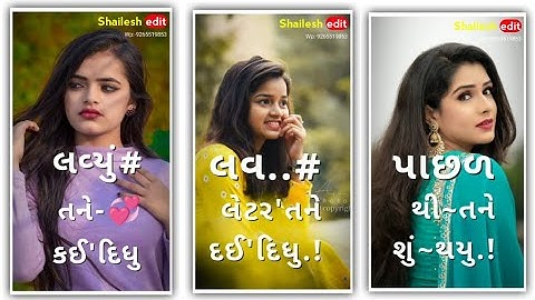 Ranjit suvan new status 2022||Ranjit suvan new timli 2022||Dilip baria new timali 2022||New Status||