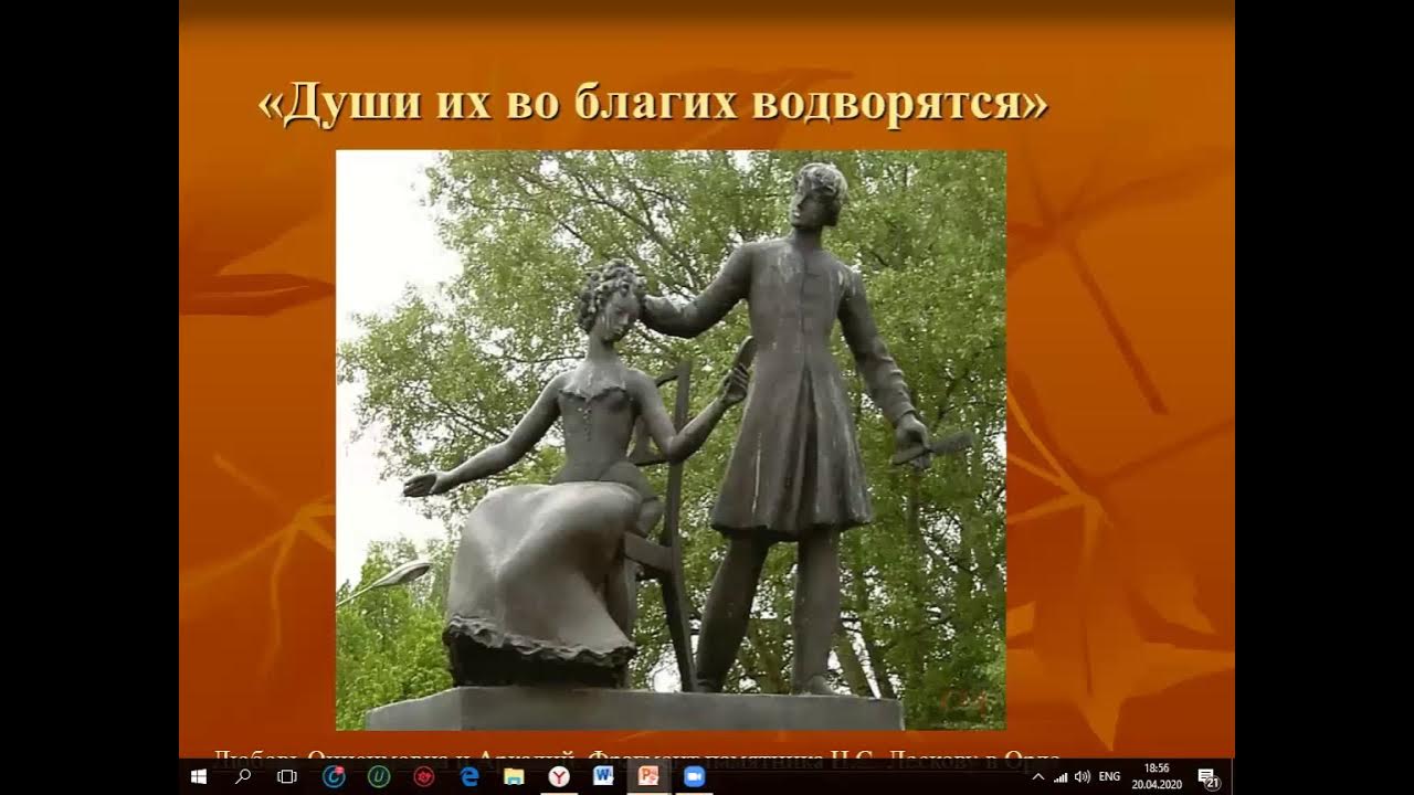 Вечная память души их во благих водворятся и память. Душамего во влагих водворится и память его в род и род. Души их во благих водворятся память их в род и род. Вечная ваша память достоблаженные отцы. Молитва душа его во благих водворится и память его в род и род.