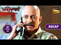 Vashikaranam - Kis Par Rakhe Vishwas | Ep 45 & 46 | RECAP | वशीकरणं - किस पर रखें विश्वास