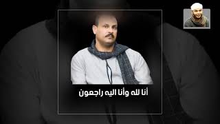 خطبة الشيخ ثابت توفيق ابوعشرة في جنازة الحاج يوسف ابوحمودي رحمه الله تعالي