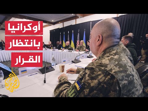 نشرة إيجاز - أوكرانيا تترقب قرارا حاسما من النيتو بشأن إمدادها بالدبابات