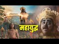 Ganesh Kartikeya Latest Episode Big Twist | New Villain Entry Tauba Tauba | Acs Talks