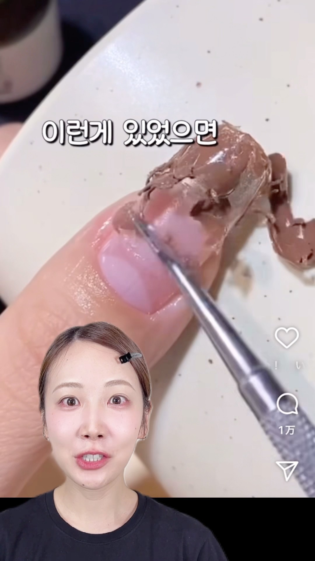 We tested a remover that can remove gel nails in an instant! - YouTube