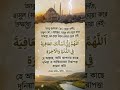 islamic viral video #shorts #viralshort #viralvideo