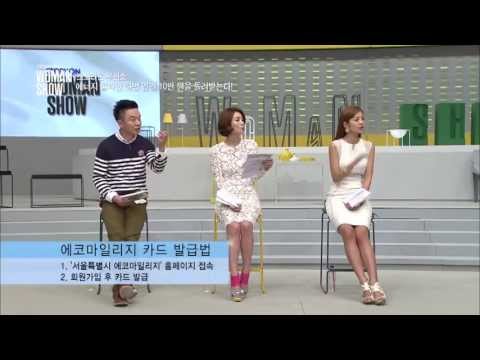 스토리온 우먼쇼 - Ep.8 : 에너지도 아끼고 돈도 돌려받고! 일석이조의 정책! 에코마일리지