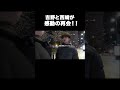 吉野と西崎が感動の再会!! #テセサクch #コント #学校あるある #テセサク #高校生 #ミラノ