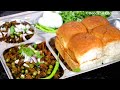 Keema Pav/Hara Matar ka Kheema pav /Street Style Kheema Pav