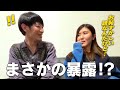 【やさぐれ卒業!?】"いろいろあった2025年"と"2026年の抱負"について語ろう