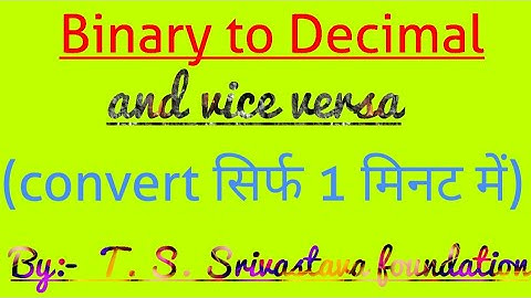 Convert Binary to Decimal and Decimal to Binary just in 1 minute.