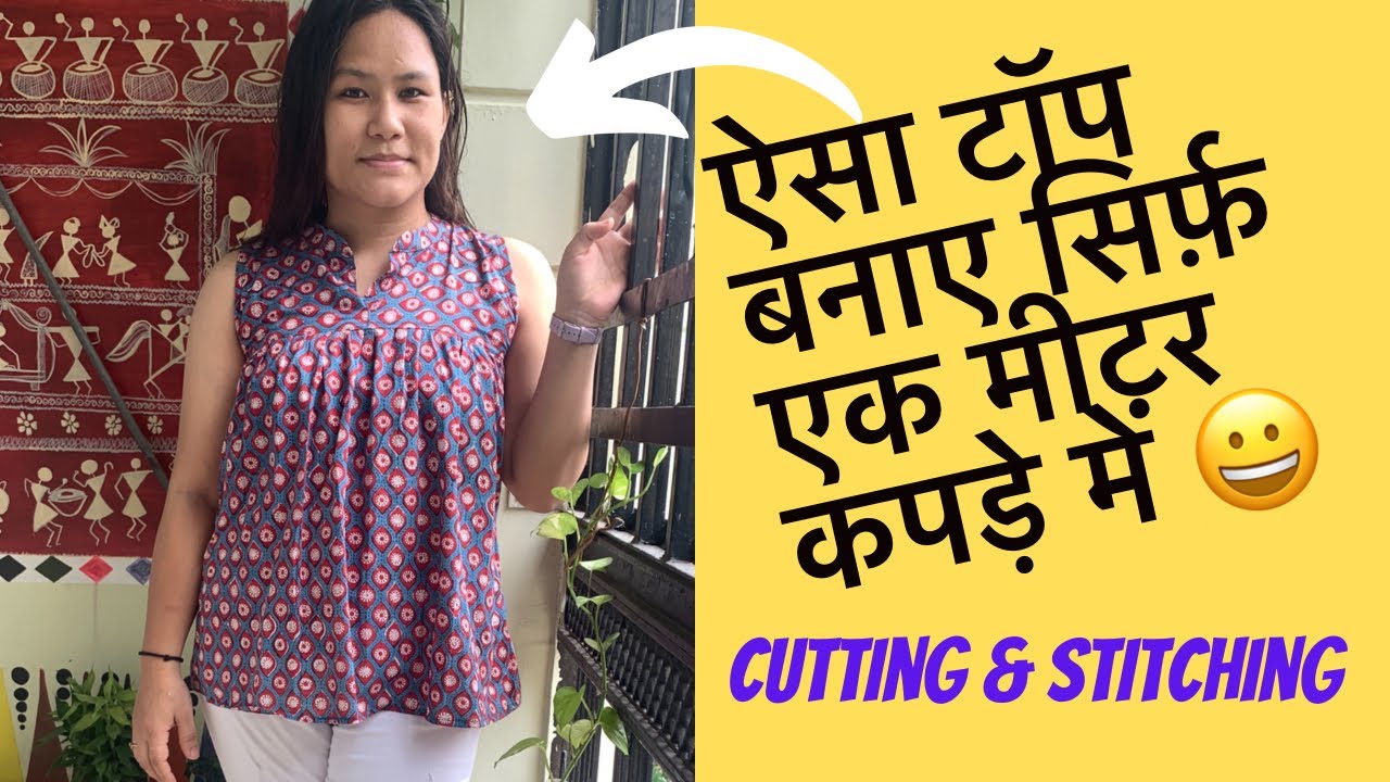 Trendy Top Cutting And Stitching सिर्फ़ एक मीटर कपड़े में | 2021 latest Top Design | Maina Thapa