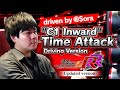 ENG SUB [WMMT] "driven by @Sora !!" Updated "C1 Area : C1 Inward" Driving Version [Official]