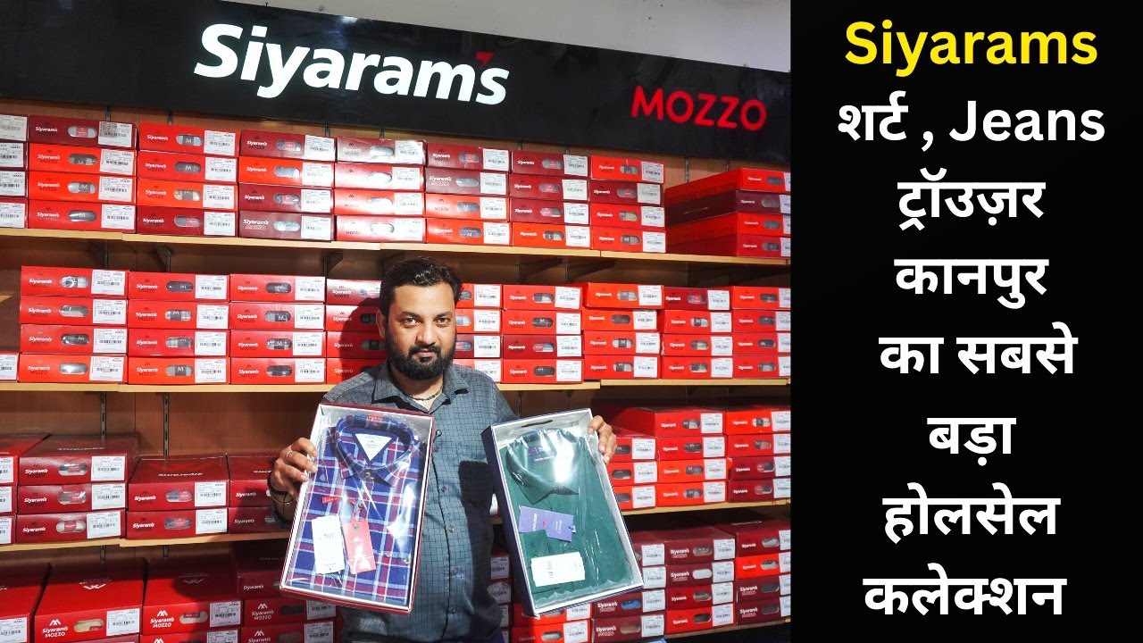 Siyarams , Jeans ,  Shirt , Trouser , T Shirt Wholesale Collection ,  Kanpur Wholesale Market