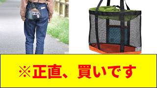 【夏のベストバイ】チャムスの新作が神。キャンプも街もこれ1つで解決