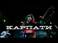 PATSYKI Z FRANEKA/PZF - Карпати (Live)