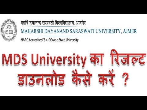 How to download result of mdsu ajmer rajasthan | MDS university ka result laptop par kaise dekhe