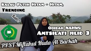 QOIDAH NAHWU (Musytaq&Tawabi) || QOIDATI AMTSILATI JILID 3 || Khulasoh Alfiyah Ibnu Malik