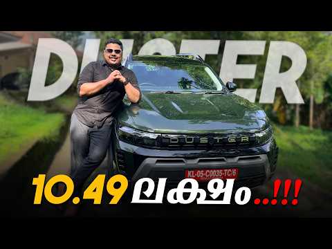 പുതിയ Renault Duster - Not for everyone ‼️ Malayalam full review