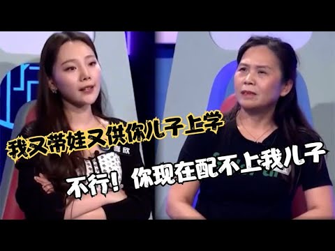 母亲意外去世，父亲带新欢回家花钱又买车，儿子忍不住现场吐槽#奇闻奇事 #社会百态#情感故事 #情感治愈