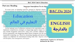 TEXT 4 | Improper Smartphone Use In Schools | سوء استخدام الهاتف في المدرسة || UNIT4: Education