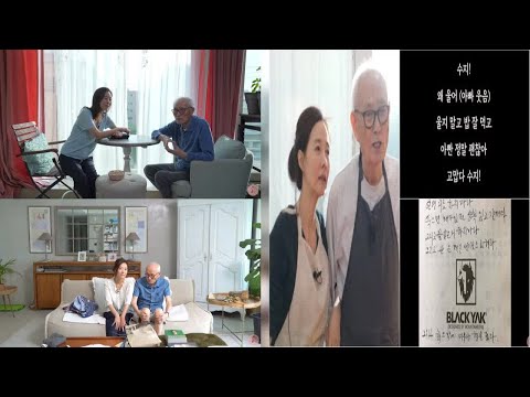 “늘그막에 행복했다…” 부친상 당한 강수지가 아버지의 마지막 편지를 공개했고, 어버이날을 앞두고 있기에 더욱 눈물난다