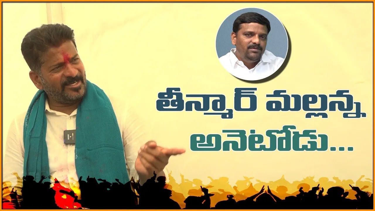 తీన్మార్ మల్లన్న అనేటోడు..? | TeenmarMallanna - QNewsHD