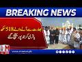 518 Sikh Pilgrims from India Arrive at Kartarpur Corridor | M News Digital