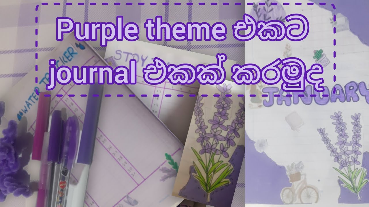💜️Purple theme එකට january jornal එක හදමුද 💜
