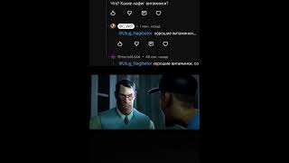 шуруповерт #незапоминай #тф2 #тимфортресс2 #tf2memes #teamfortress #teamfortress2 #tf2 #tf2meme