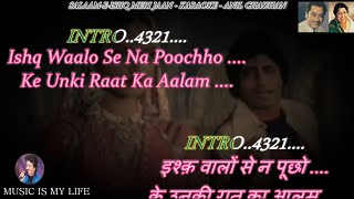 Salam-E-Ishq Meri Jaan Karaoke With Scrolling Lyrics Eng. & हिंदी