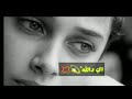 أجمل شعر عراقي عن الأخوه اغاني عراقية قصيرة الوصف