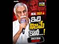 Tammareddy FIRE 😱 “I’ll SLAM Anyone!” 🔥 50 Years Career Bold Speech Goes Viral