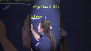 राजस्थान में सबसे ज्यादा बकरी और गाय कहा पाई जाती है