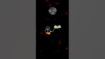 تلاوه خاشعه للشيخ ياسر الدوسري #قرءان #اكسبلور #المصحف #quran #ياسر_الدوسري #محمداللحيدان