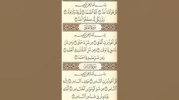 #سورة_الإخلاص #egzonibrahimi #ikhlas #اكسبلور #دويتو #حالات_واتس #تيك_توك #لايك #duet