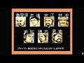 久しぶりにファミコン版 水滸伝 シナリオ2宋江でクリアするまで！「光栄」