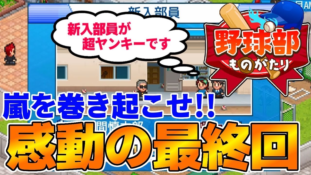カイロソフト 映画スタジオ物語 王様をスタッフにしたら攻略が余裕過ぎましたep3 映画スタジオ物語 Youtube カイロソフト 映画スタジオ物語 王様をスタッフにしたら攻略が余裕過ぎましたep3 映画スタジオ物語 Youtube