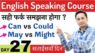 English Speaking Course Day 27 Modal Verbs - Can Vs Could Vs May Vs Might