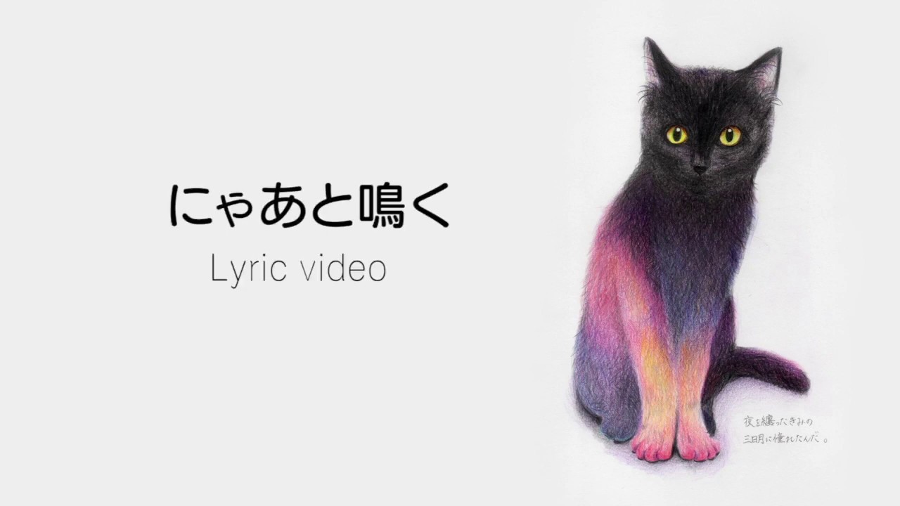 和井みずき 活動支援 Cd Mv制作 そしてwebリリイベをみんなでやりたい Campfire キャンプファイヤー 和井みずき 活動支援 Cd Mv制作 そしてwebリリイベをみんなでやりたい Campfire キャンプファイヤー
