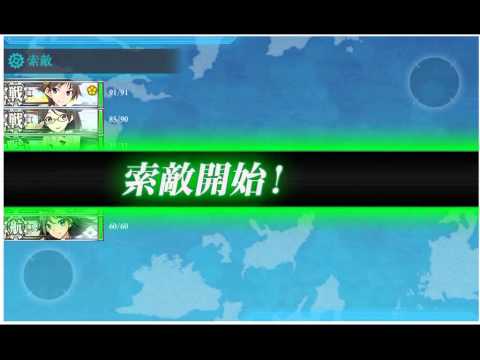 15夏イベ　E 4 乙　削り　海風掘り用編成