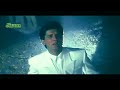 Gaa Raha Hoon Is Mehfil Mein   Dil Ka Kya Kasoor 1992)   YouTube